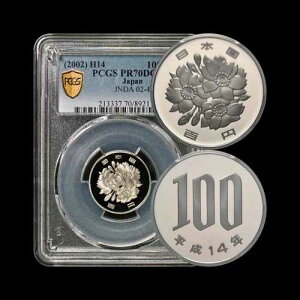 ���{ 2002�N 100�~�d�� - PCGS PR70 - �g�b�v�|�b�v?? ���A����14�N