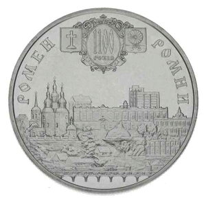 �E�N���C�i 5 �O���u�i 2002 �����k�C UNC (KM # 157)