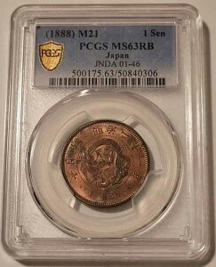 ���{ �������� 1888 1�K MS63 RB PCGS