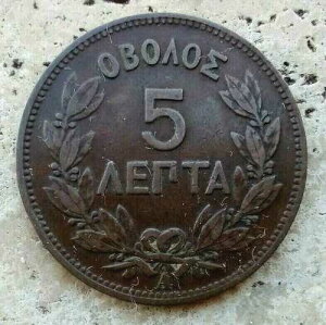 �R�C�� �u�����Y 5 ���v�^ 1882 A �M���V��