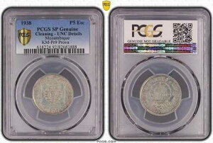���U���r�[�N �V���o�[ 5 �G�X�N�[�h UNC �R�C�� 1938 �N KM#PR9 PROVA ESSAI PCGS �O���[�f�B���O