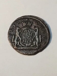 1774�N �R�y�C�J �V�x���A ���V�A �A���e�B�[�N���� �G�J�`�F���[�i2��