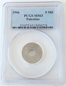 1946�N�p���X�`�i5�~���APCGS MS 63�A�f���炵���Â��R�C��#1854�A#58-15