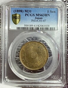 ���{ 1898 ����31�N �� 1�K Unc �R�C�� �T���o�[�X�g�^�C�v PCGS MS 63 BN Y# 20