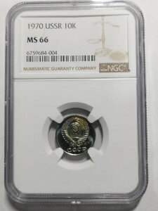 ���V�A�E�\�A 10�R�y�C�J �m�[�}���V���[�Y�A1970�N�ANGC MS 66