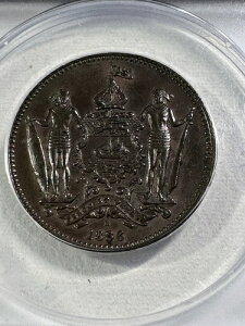1886-H �p���k�{���l�I 1�Z���g ANACS�ɂ��MS 62 BN�]��