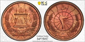 MS66RB 1937 �A�t�K�j�X�^�� 3 Pul�APCGS Trueview - �������g�[�������ꂽ�\���g�b�v�|�b�v!!