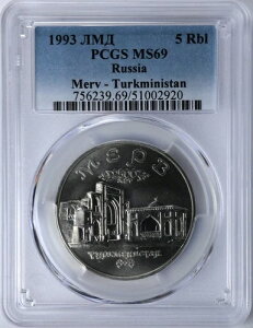 1993 �L�M�D 5 ���[�u�� �������{�a �g���N�~�j�X�^����s ���V�A 5 ���[�u���d�� PCGS MS 69