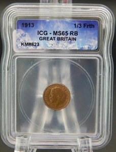 1913�N �C�M���X 1/3 �t�@�[�W���O Frth ICG MS 65 RB - �A�C�X�L���[�u�z���_�[ (BT852)