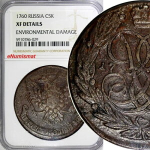 ���V�A �G���U�x�X���� 1760�N M/M�Ȃ� 5�R�y�C�J NGC XF �ڍ� C# 9.2 (029)