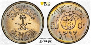 MS64 1972 �T�E�W�A���r�A 50 �n�����[�APCGS �g�D���[�r���[ - ���C���{�[�g�[�� TOP POP!