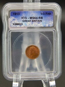 1913�N �C�M���X 1/3 �t�@�[�W���O Frth ICG MS 64 RB - �A�C�X�L���[�u�z���_�[ (BT853)
