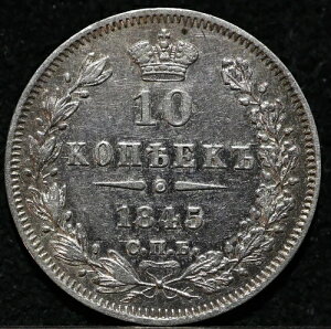 10�R�y�C�J 1845 KB SPB �������V�A�鍑�󏭋�� �j�R���X1��