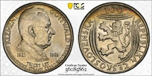 MS65 1951 �`�F�R�X���o�L�A �V���o�[ 100 �R�����APCGS �g�D���[�r���[ �g�[�� TOP POP!