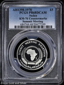 AH1398-1978 �X�[�_����]��k�L�O��� �v���[�t�R�C�� PCGS PR 68 DCAM