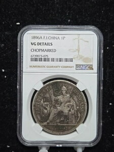 1896A F.I.China 1 P NGC VG �ڍ� �`���b�v�}�[�N