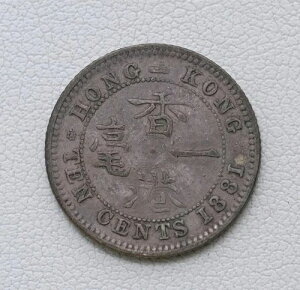 1881�N �p�����`��� 10�Z���g ���B�N�g���A�����L�O /F68
