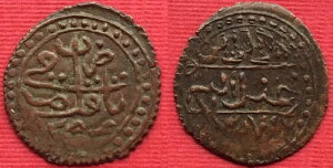 �A���W�F���A�AAE KHARRUB TAQIDEMT 1254 AH ABD AL QADIR (AAA) �n�C�O���[�h�A���A