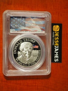 2020�N �J�����[�� �v���[�t �V���o�[ �h�i���h�E�g�����v PCGS PR70 �n�C�����[�t 1�I���X .999 POP 20