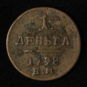 1798 ���V�A 1 �f���K - �������� USA