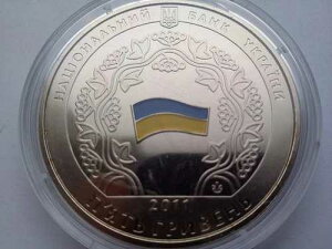 �E�N���C�i 5 UAH 2011�N�R�C���u�E�N���C�i���@15���N�v�j�b�P��