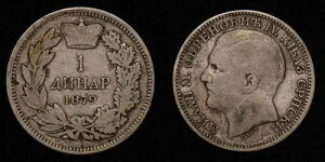 �Z���r�A�i�Z���r�A�����j1879 1�f�B�i�[�� - �~�����E�I�u���m���B�b�`4�� KM# 10