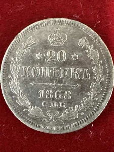���V�A 1868 �R.�P.�A. HI �V���o�[�R�C�� 20 �R�y�C�J