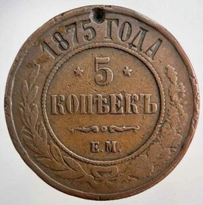 1875�N���V�A5�R�y�C�J�d�݁b�R���N�^�[�Y�O���[�h�ba1413