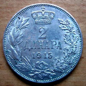 �Z���r�A - 2�f�B�i�� 1915 KM# 26.3�A�f�U�C�i�[������A����