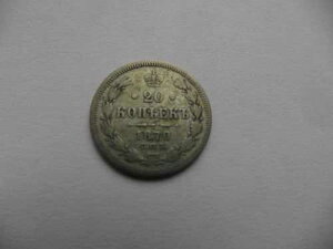 ���V�A . 20�R�y�C�J 1870�N . ��� . �A���N�T���h��2��