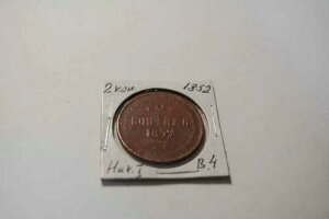 �{�����V�A2�R�y�C�J1852�AVAR.4