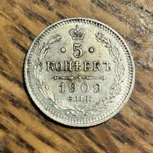 ���V�A�鍑��� 5�R�y�C�J 1909�N �j�R���X2�� ����
