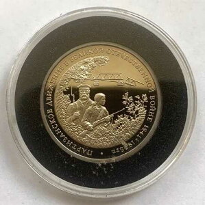 ���V�A�؋� 3���[�u�� ��񎟐��E��� �p���`�U���^�� 1994