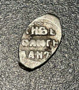 1535-1547�N ���V�A �C���@��4������ AR�u�d�M�����v�R�y�C�J ���X�N�� 0.65g �R�C��