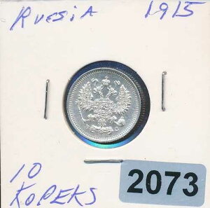 ���V�A - �I���O1915�N - 10�R�y�b�N - �� - Y20A.3 - BU - #2073