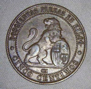 1870�N �X�y�C�� �X�y�C�� 5�Z���e�B���X �Վ����{ KM 662