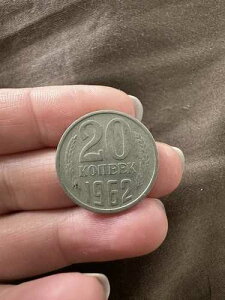1962�N���V�A20�R�y�C�J�d��