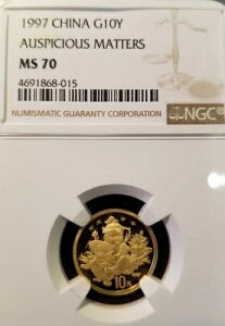 1997�N �������� 10�� 10�N ���N�� NGC MS 70 �p�[�t�F�N�V����