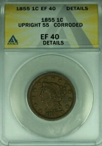 1855�N�� �҂ݍ��݃w�A ���[�W�Z���g 1�Z���g�d�� �����^ 5�V�����O ANACS EF-40 ���H���� (38)