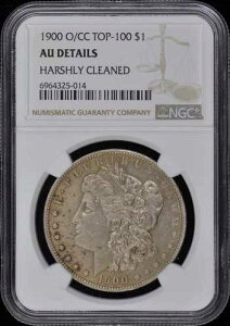 1900-O/CC TOP-100 �����K���E�_���[ S$1 NGC AU �ڍ� ����ȃN���[�j���O�ς�