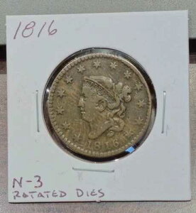 1816�N �R���l�b�g�w�b�h ���[�W�Z���g - N-3 �ώ� - ���i�� - �킸���ȉ�]