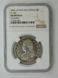 1834�N Lg. ���t Sm. ���� O-106 �L���b�v���� 50�Z���g NGC�O���[�h AU �ڍ׃N���[�j���O�ς� (524)