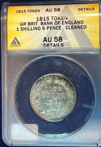 1815�N �C�M���X �C���O�����h��s 18�y���X ANACS AU58 �ڍ�