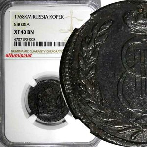 ���V�A-�V�x���A �G�J�`�F���[�i II 1768 KM 1 Kopeck NGC XF40 BN 1 �O���[�h�ō� C#3(8)