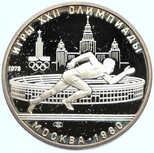 1978�N���X�N�� 1980�N���V�A�I�����s�b�N �����j���O�g���b�N �v���[�t �V���o�[ 5���[�u���R�C�� i97542