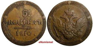 ���V�A �A���N�T���h��1�� 1810 KM 5�R�y�C�J �X�Y�� �~���g�B�� ��N�^ C115.2 (3)