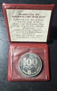 1979�N �C�X���G�� �G�W�v�g �n�k�J�����v 100�����b�g ��� 10G ��