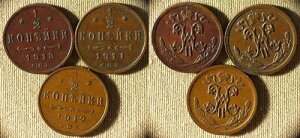 ���V�A�F3���̃R�C�� 1/2�R�y�C�J 1911;1912;1913 ���ׂ� VF-XF Y#48.1 IR9499