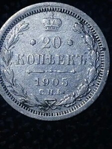 ���V�A�̃R�C�� 1905 �N 20 �R�y�C�J�A��j�R���X 2 �I���W�i���B