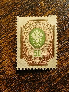 ���B���e�[�W�؎� 1901-10�A50�R�y�C�J ���V�A�AMHOG�A(1)�u���E�����b�h (2)�u���E���p�[�v��